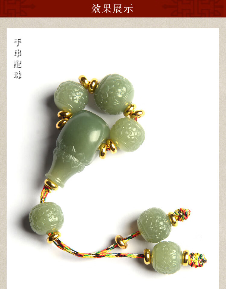 巴翼鸟 和田玉三通佛头套装 且末黄口料文玩配饰金刚蜜蜡手链手串配件