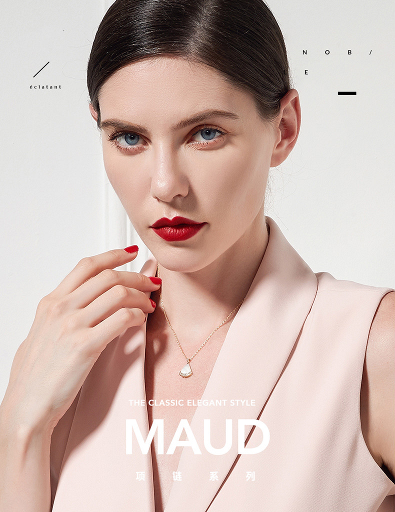 普洛达高端珠宝品牌扇形项链女新款颈链锁骨链轻奢520送女友老婆生日