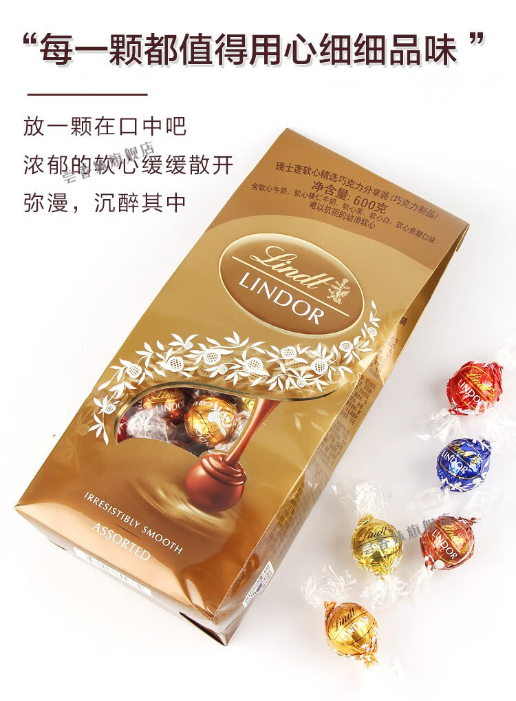 預售瑞士蓮瑞士進口lindt軟心牛奶黑白巧克力球喜糖生日禮物花色隨機4