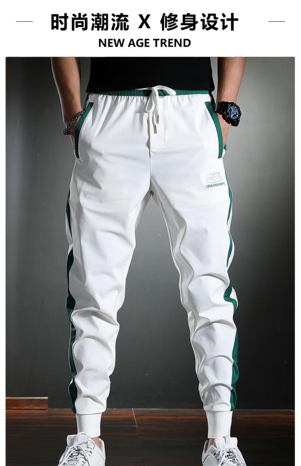 米知道潮牌休闲裤男条纹休闲裤子夏白色潮流修身百搭长裤刺绣束脚裤