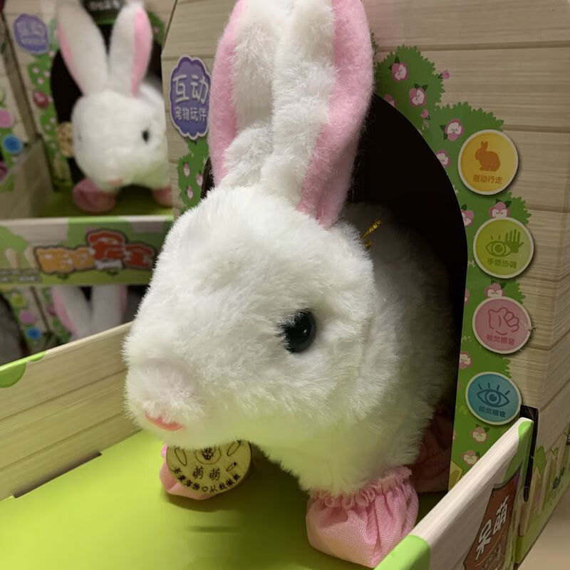 拉比兔白色拉比兔仿真电动萌宠物秋千小窝白兔子过家家毛绒玩具小白兔