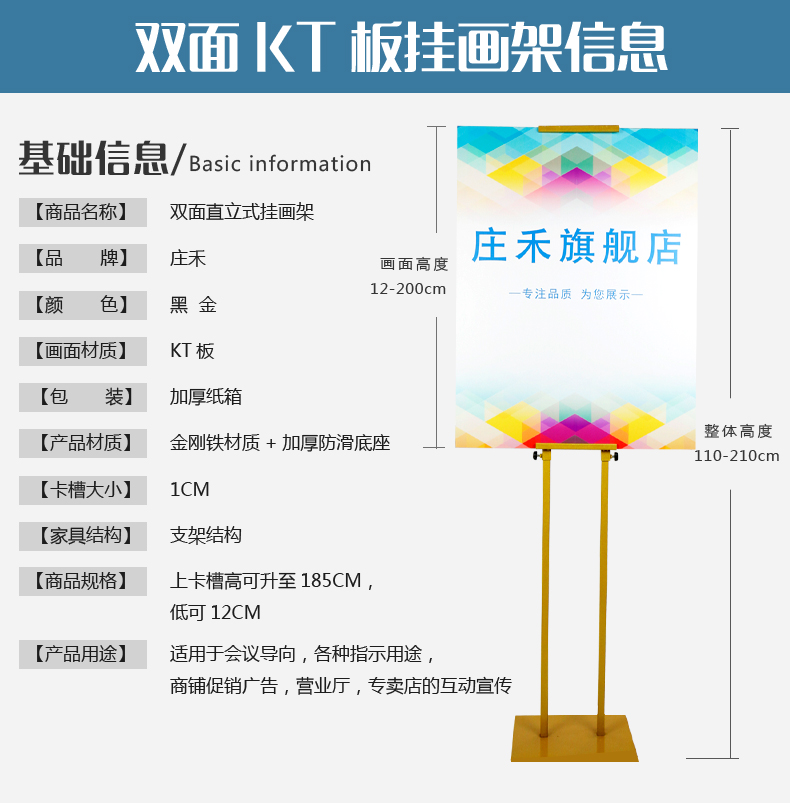 kt板展架立式落地海报架广告架子支架易拉宝广告牌展示架定制制作黑色