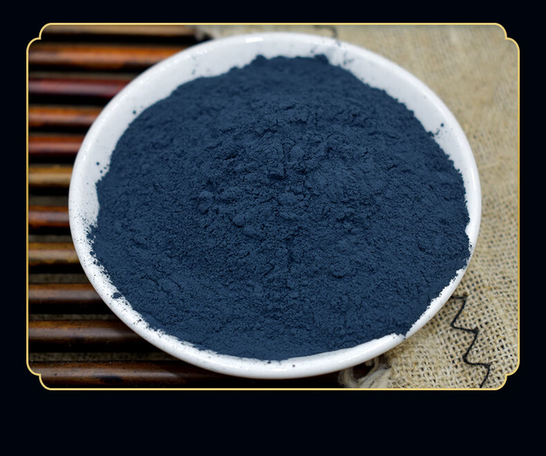 青黛粉青黛自制面膜粉100克青蛤粉蓝靛粉漂黛粉飞青黛末