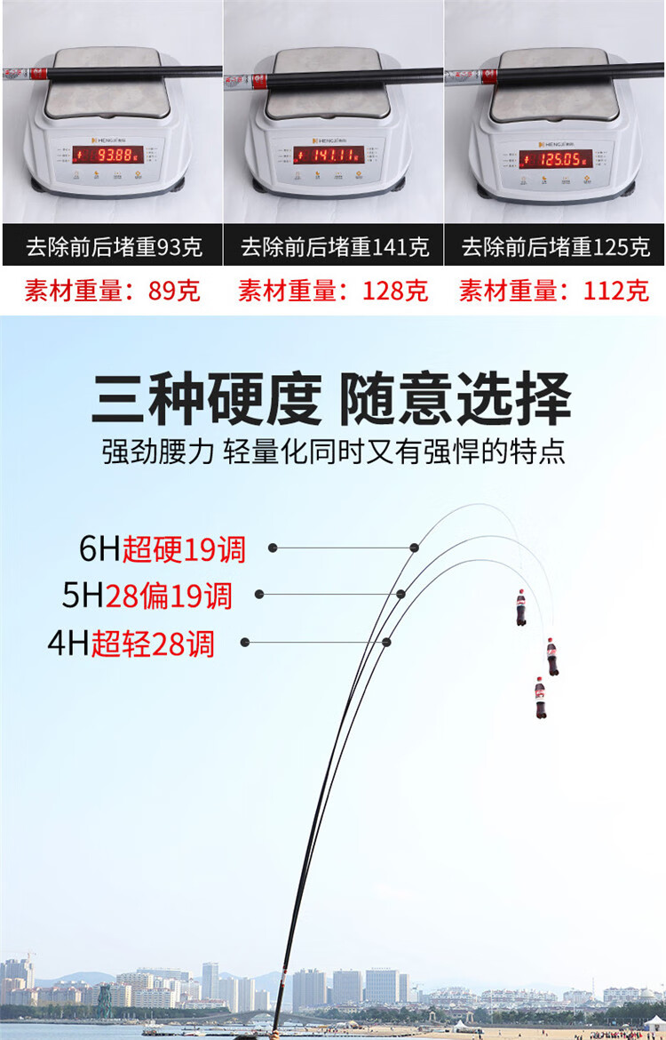 魚竿調性:19調展開節數:2節竿胚材質:竹杆釣竿長度:9m以上貨號:6r8pfx