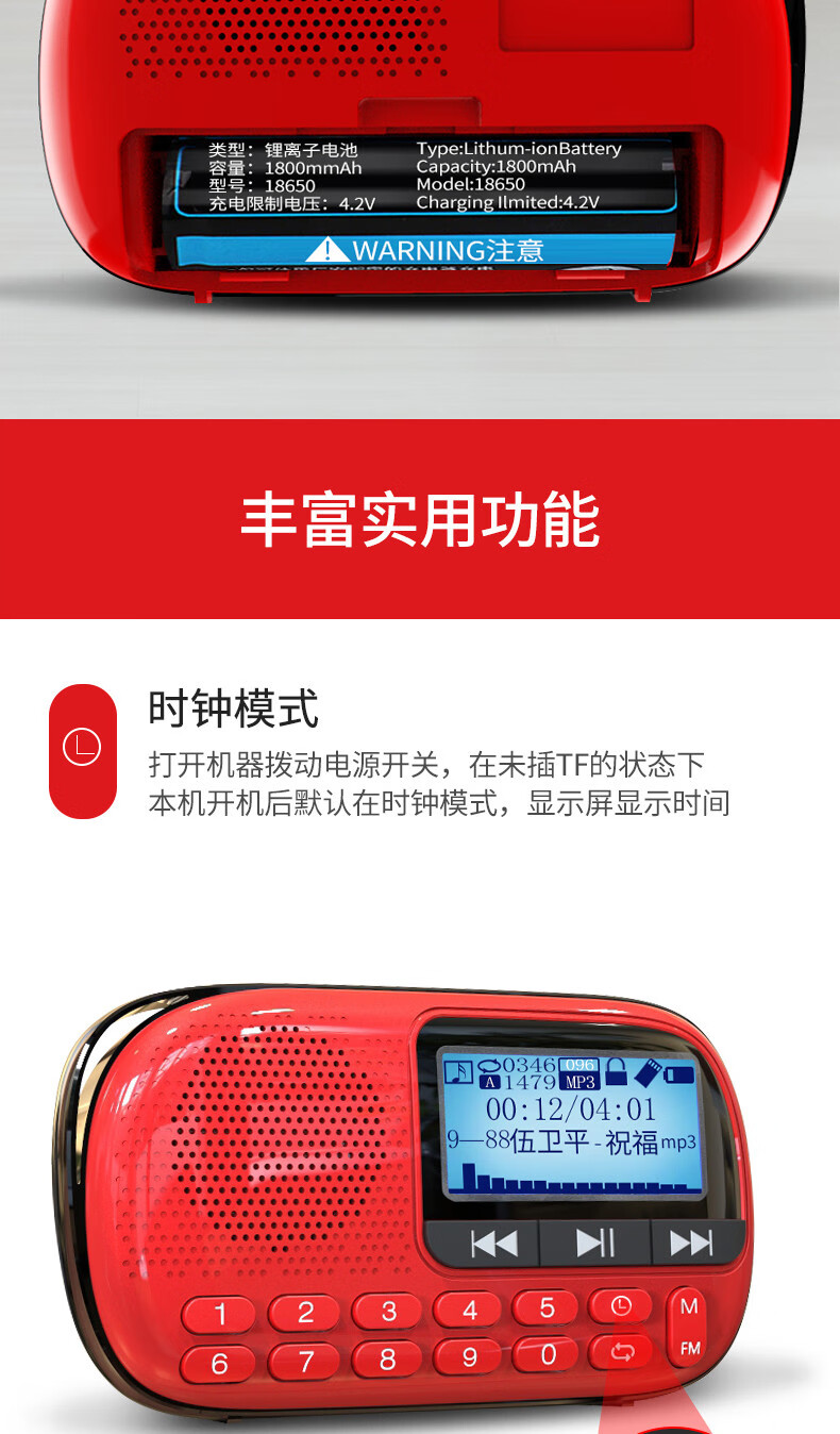 通用收音机老人便携式迷你插卡小音箱音乐随身听音响戏曲播放器老年人
