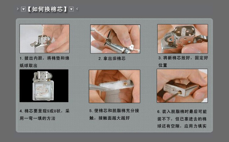 龙昌官方旗舰打火机芝宝美国zipoo磨砂黑裂漆男士zioop