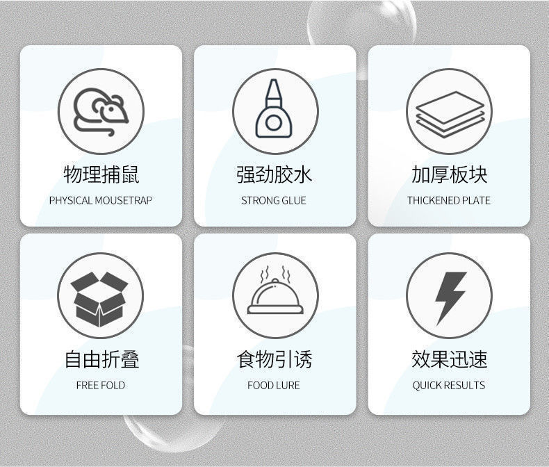 蓝雨蝶老鼠贴强力粘鼠板高粘度捕大老鼠灭鼠先锋鼠夹笼一窝端1张粘鼠