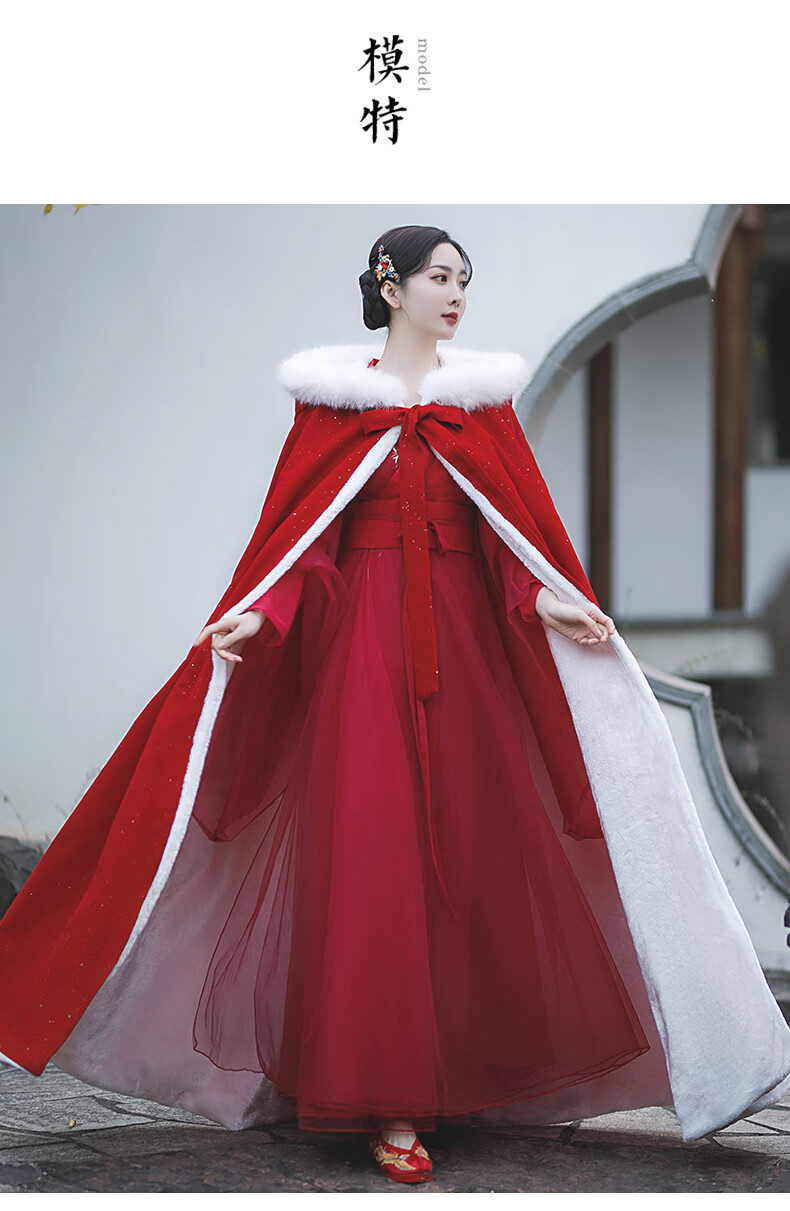 泰缤红色斗篷汉服女中国风长款毛领加绒加厚披风古装古风披肩冬季加棉