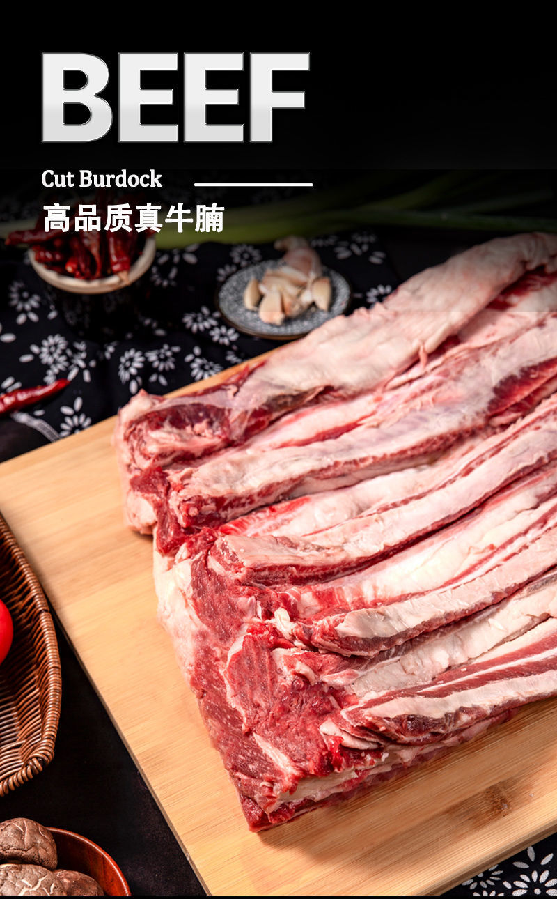原切更安心牛腩新鲜现杀冷冻黄牛肉批发牛腩肉生鲜肉火锅食材顺鑫贝5