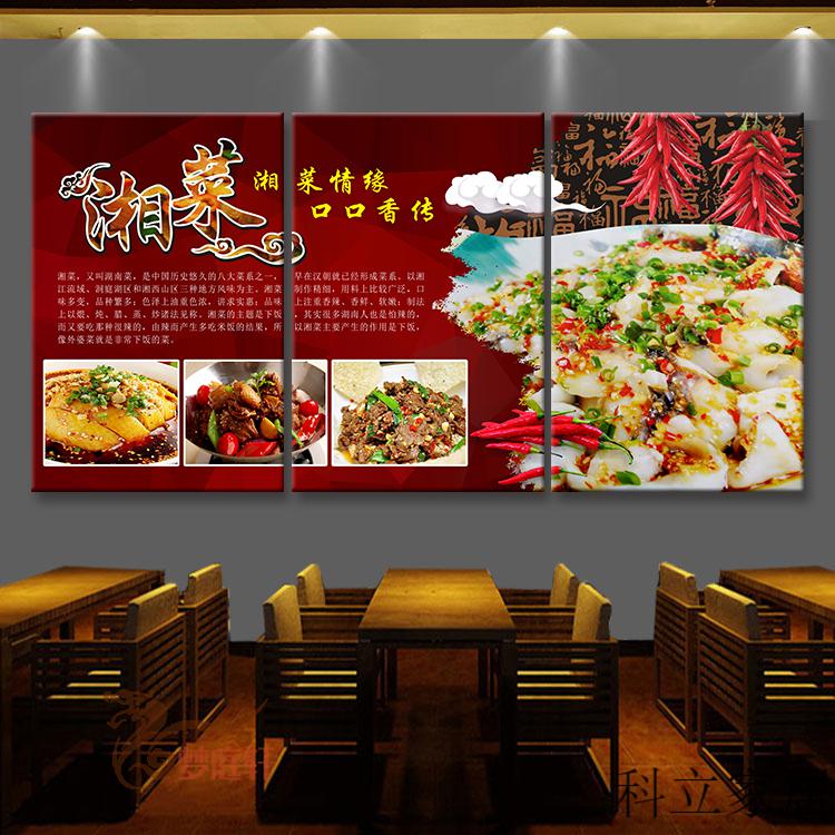 餐馆墙画湘菜馆装饰画湖南菜馆创意墙壁挂画剁椒鱼头辣椒墙面餐厅饭店