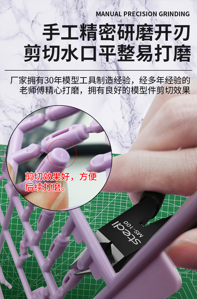 偏口钳斜口钳斜嘴钳水口钳斜口钳水口钳模型高达极薄刃素组事模型神之