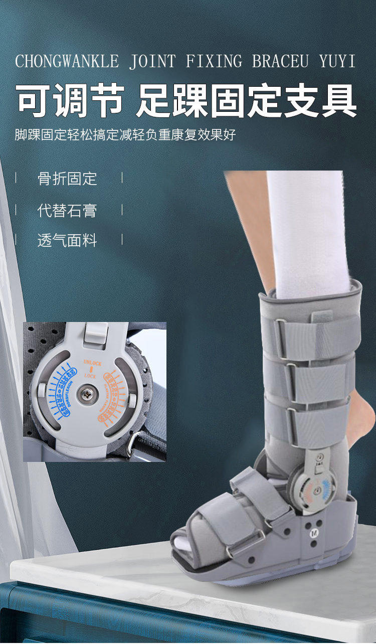 zotoyl卡盘脚踝护具跟腱鞋靴气囊踝关节支具固定足托踝关节支具 黑色