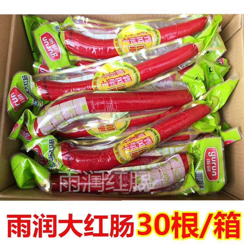 雨润上海风味大红肠280g30根整箱即食红肠炒饭配菜麻辣烫280g30根
