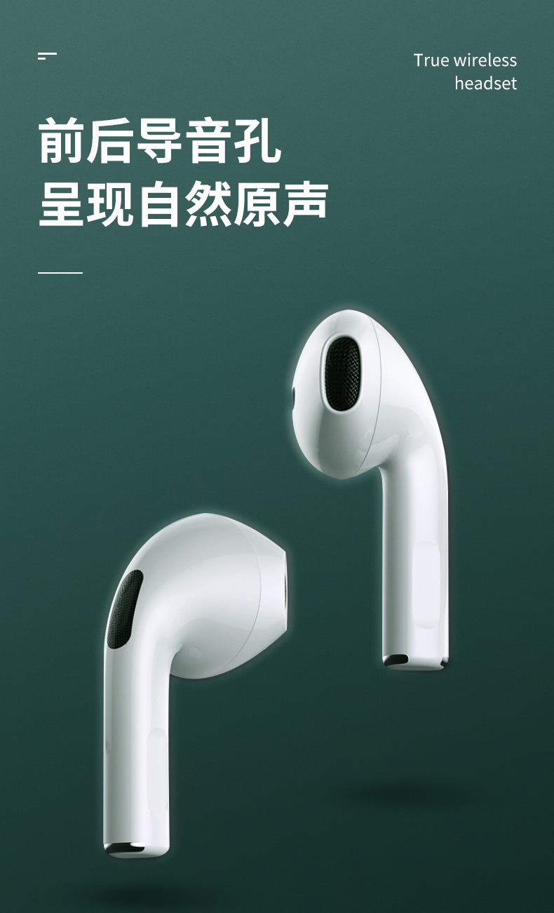 蓝牙耳机i7s适用苹果运动游戏pro5pro无线tws耳机abdt三代光面白色