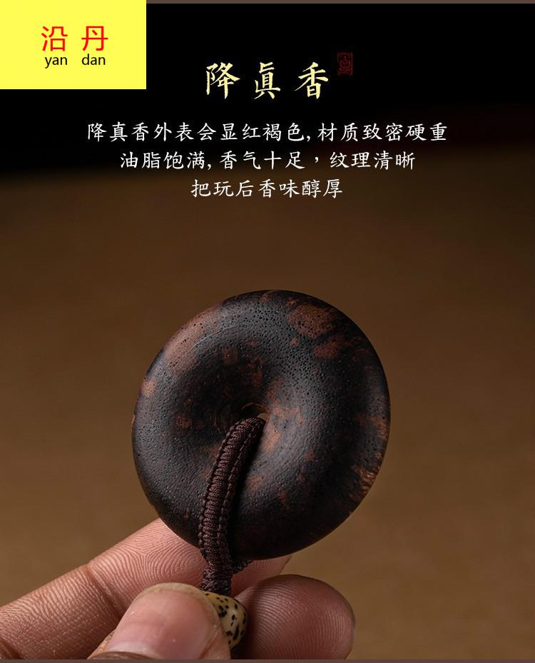 香奈蔻清独天然降真香平安扣汽车钥匙扣男士挂件手工个性创意礼物饰品