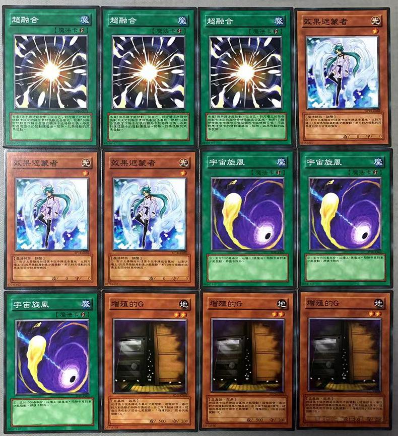 2022新款游戏王卡组闪刀姬 zz少年馆游戏王中文版卡片闪刀姬卡组120张