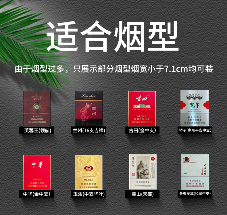 罗万其推烟器中支烟 推烟器10盒宽烟双边自动弹簧出推拉超市烟架推进