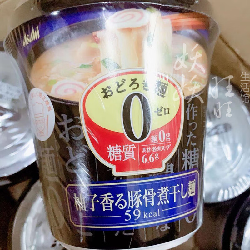 朝日低卡路里寒天面豚骨酸辣酱油日本原装魔芋面琼脂热量春雨hikari