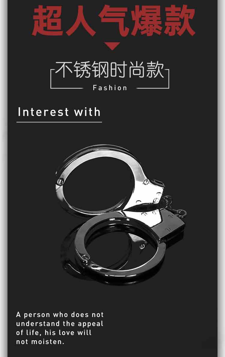 手铐警察角色扮演真脚拷捆绑式手扣真囚犯加厚脚镣道具玩具自缚脚拷