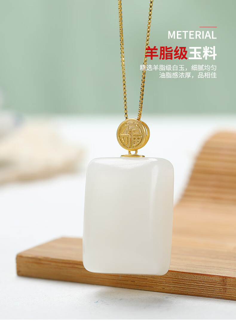 墨韵和田玉吊坠女18k金镶玉项链无事牌青海野牛沟料小方牌子玉坠18k