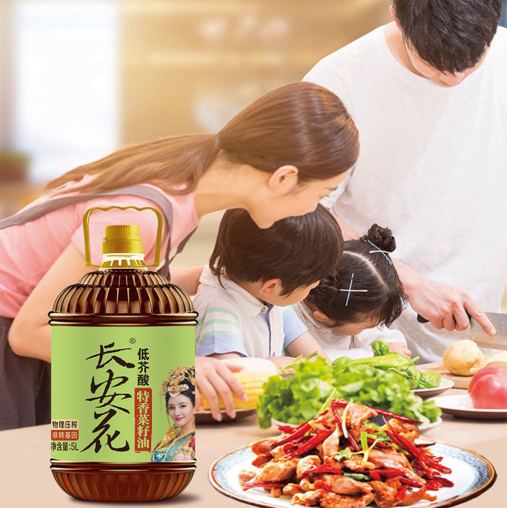 正宗长安花菜籽油低芥酸特香物理压榨5l纯香家用食用油5l1桶2021年9月