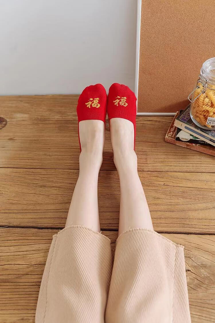 男女大红浅口隐形袜本命年红袜子防滑硅胶踩小人隐形袜结婚袜正福女款