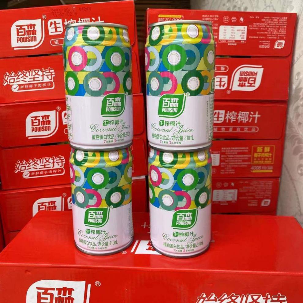 百森生榨椰子汁飲料百森生榨椰子汁310ml12瓶整箱牛奶果汁飲品鮮榨