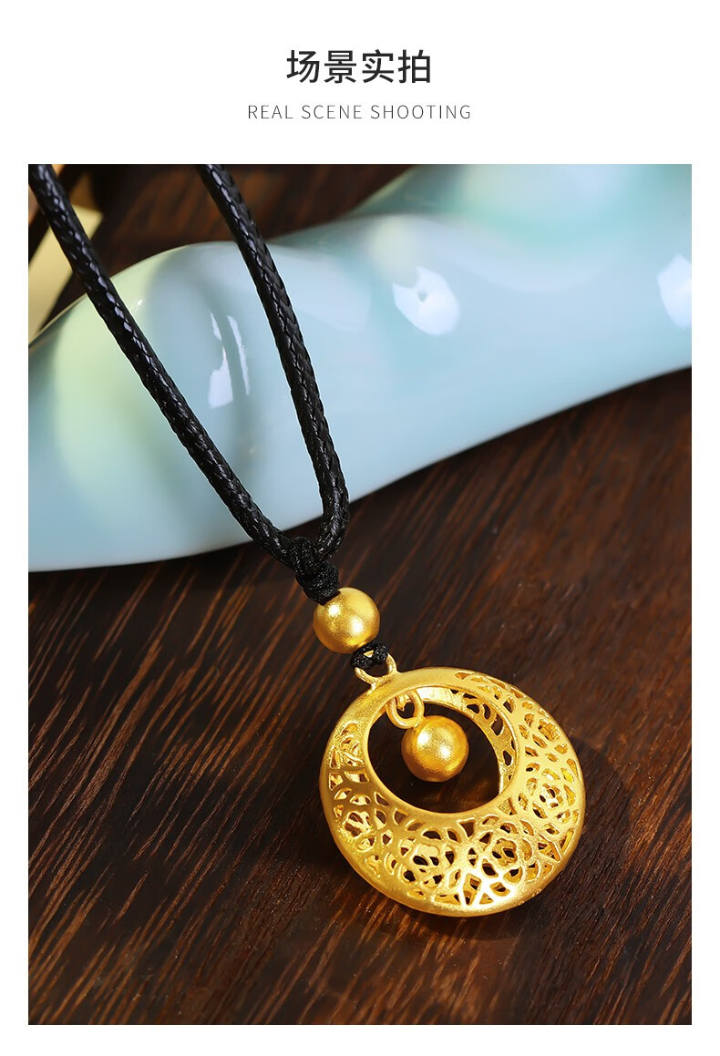 中国黄金 黄金吊坠足金男女款平安扣镂空金珠自戴送礼婚庆节日送女友