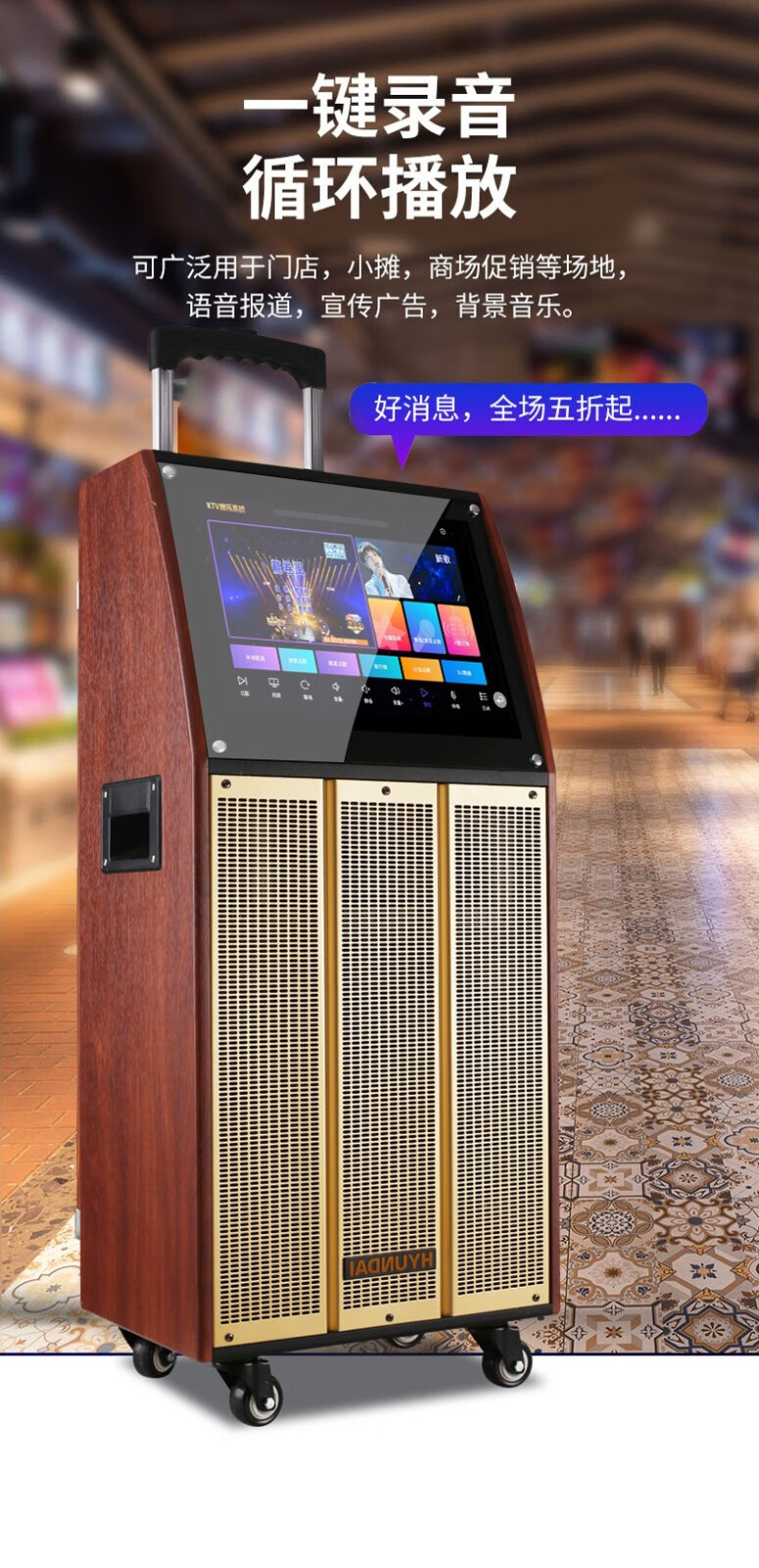音响带显示屏大屏幕户外移动拉杆音箱播放器蓝牙视频家用k歌一体机