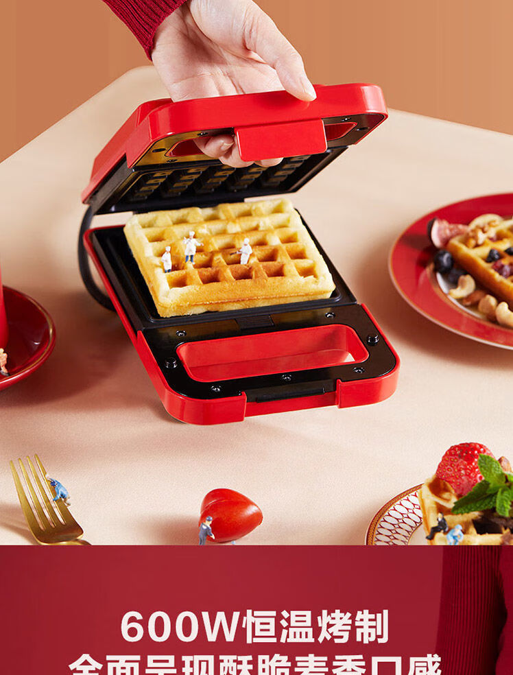 美的(midea)电饼铛三明治机家用早餐机小型华夫饼机烘烤吐司面包 智能