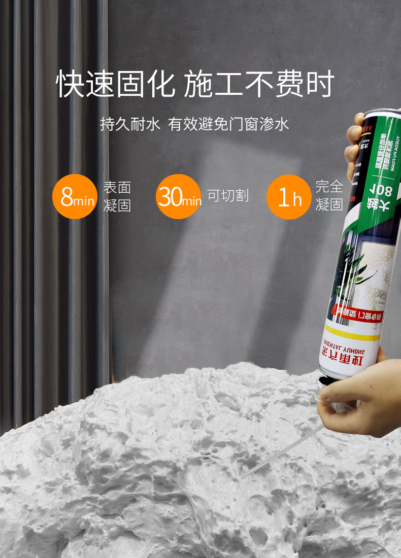 东方雨虹发泡胶泡沫填缝剂门窗密封防水填充膨胀补漏发泡剂聚氨酯 yd