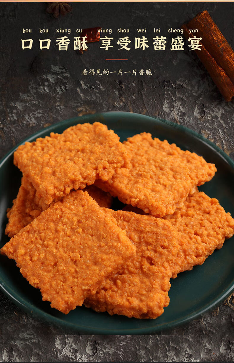 蟹黄锅巴咸蛋黄糯米独立包装整箱办公室零食蛋黄味糯米休闲食品香酥