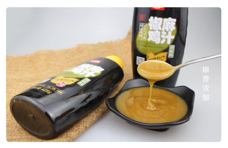 丁点儿椒麻鸡汁调味料拌面藤椒鸡麻辣香膏椒香口水鸡凉拌鸡椒麻鸡