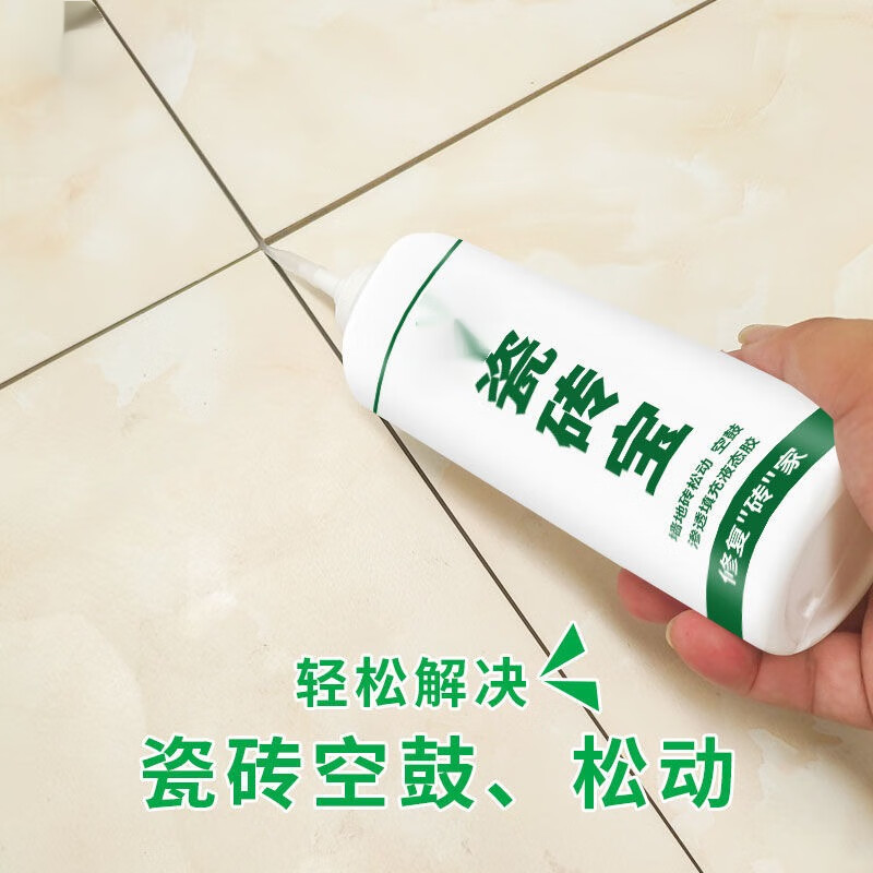 瓷砖空鼓专用胶强力粘合剂墙砖脱落修复地板砖松动注射灌缝修补胶