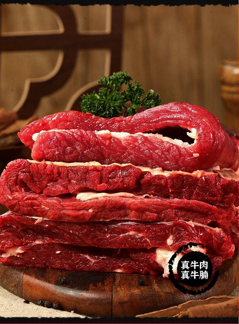 精选牛腩肉鲜牛肉冷冻牛腩块真牛腩火锅烧烤食材肉类 牛腩8斤