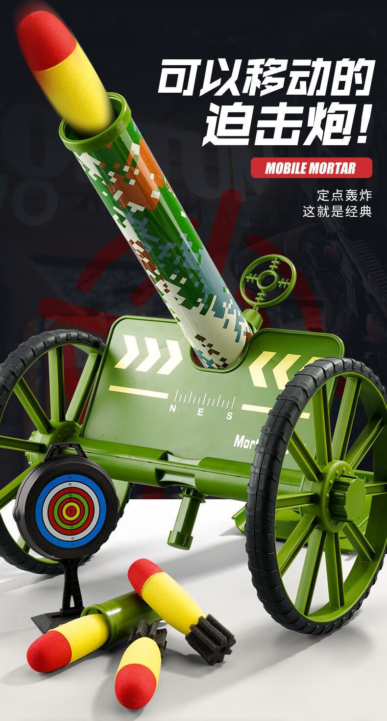 儿童玩具机关炮迫击炮玩具弹射意大利炮绝地排拍追击大炮火箭榴弹炮网