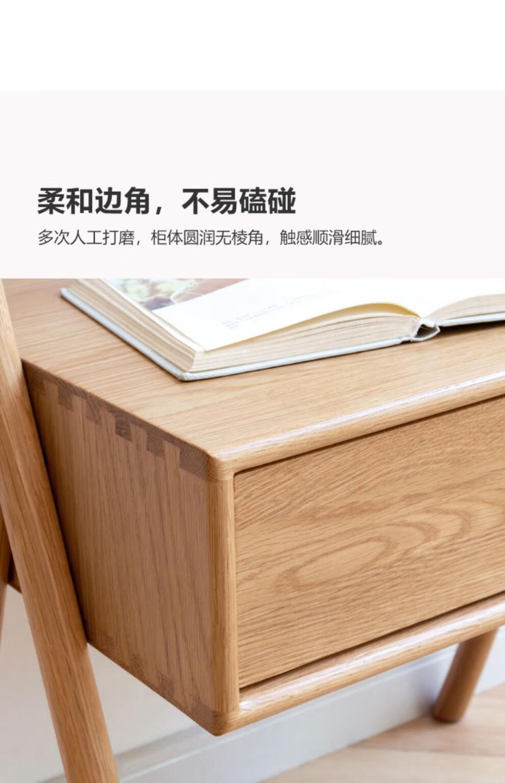 源氏木语实木床头柜现代简约橡木床边置物柜北欧卧室多功能小柜子 挂