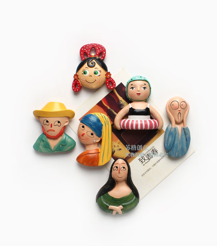 优品(miniso)梵高q版名画冰箱贴磁贴同款北欧ins呐喊蒙娜丽莎创意立体