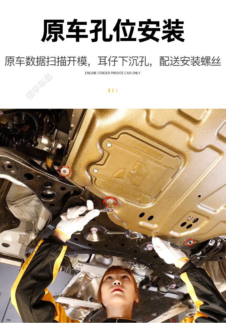 适用丰田雷凌发动机下护板原厂1621202222款底盘护板装甲双擎1922款