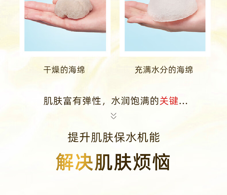 资生堂 【国内保税仓】日本进口 (Shiseido) 水之印五合一金色抗皱面霜 乳液补水保湿啫喱晚霜 【紧致抗皱】金罐面霜90g
