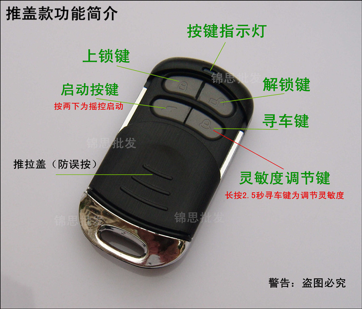 适用于通用125摩托车防盗器 踏板车助力车报警器防剪线双遥控摇启动