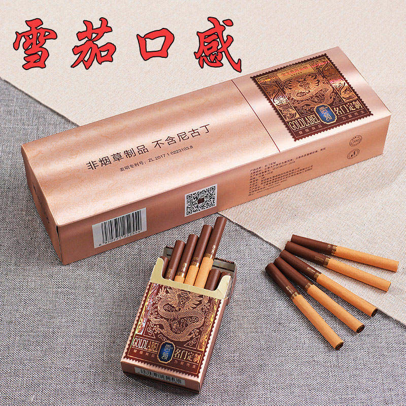 【雪茄】雪茄印象雪茄好抽劲大焊工厂直售盒 买一得二【金中华-细支】