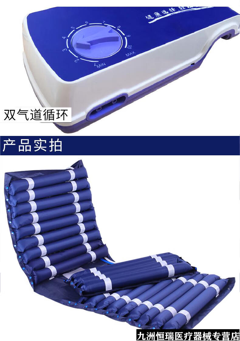 京健康医用气垫床单人防褥疮老人卧床病人瘫痪家用护理防水透气充气