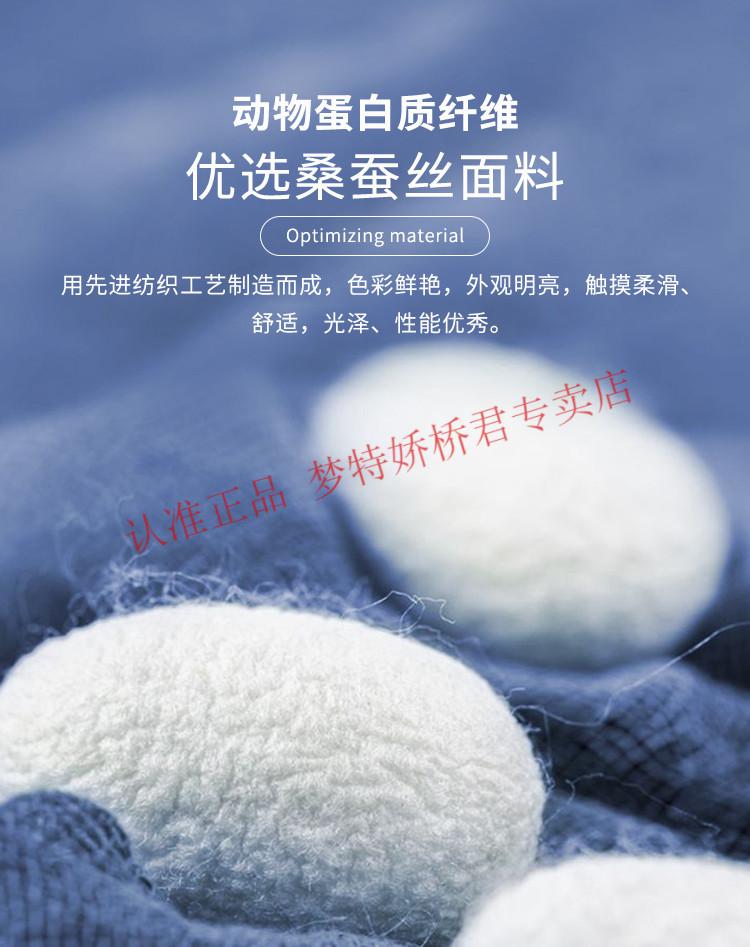 法国梦特娇短袖轻奢品牌夏季新品伊力特含真丝男士短袖polo衫亲肤透气