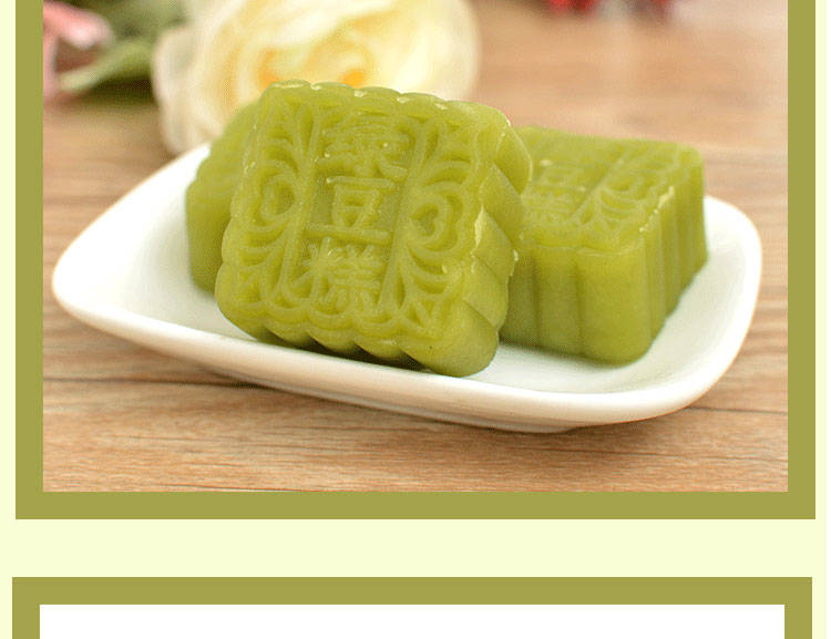 陶公甫绿豆糕红豆糕香甜开袋即食休闲零食小吃传统糕点绿豆糕1000g