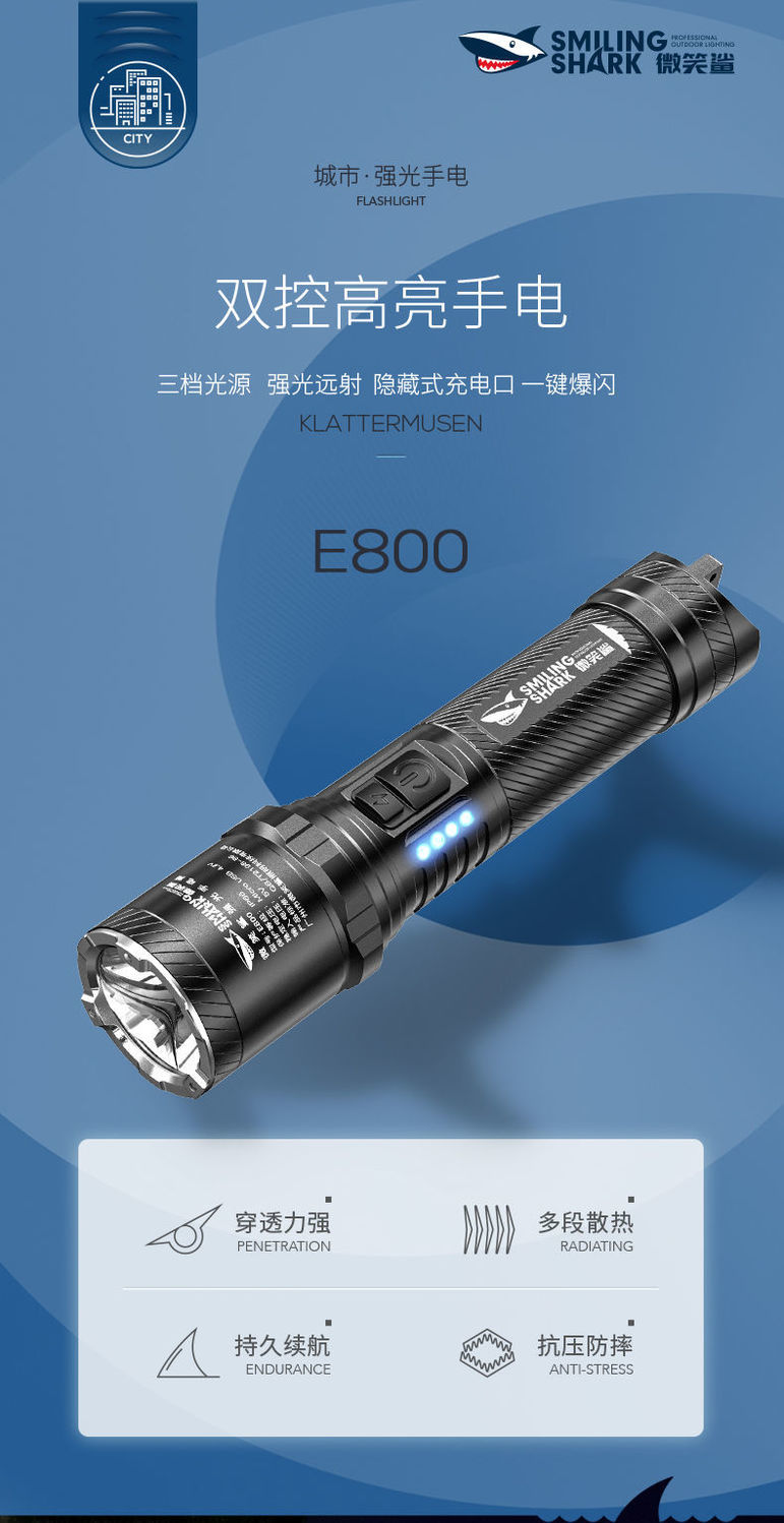 防狼电高压大功率防狼神器带电流棒电辊防身电led手电筒强光远射充电