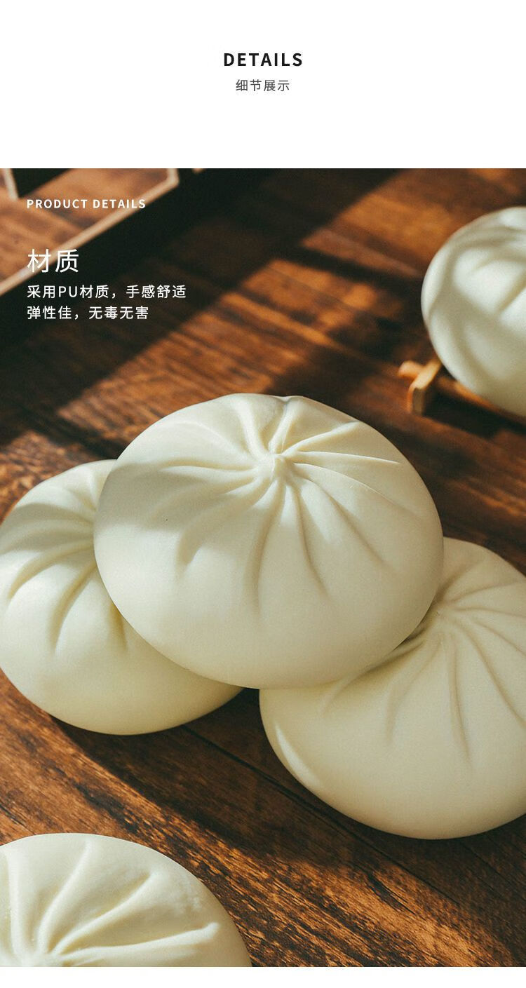 抖音同款整蛊恶搞仿真包子玩具道具发泄神器创意解压捏捏球慢回弹解压