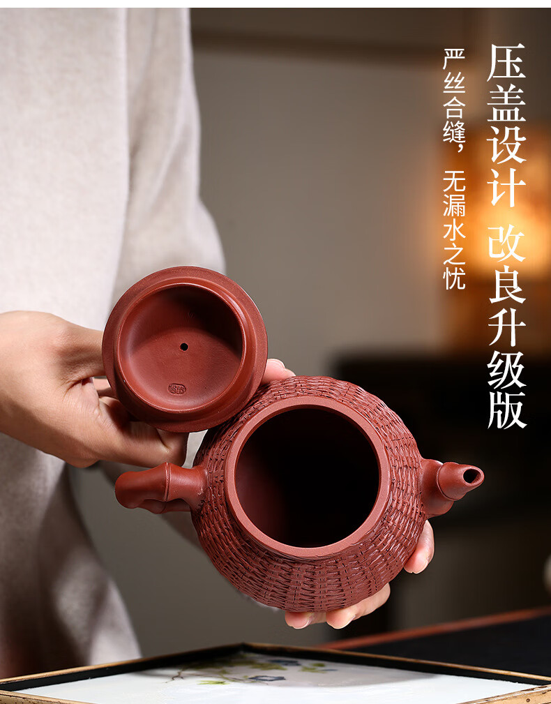 王国望宜兴紫砂壶原矿大红袍竹篓茶壶茶具手工名家大红袍竹篓壶王国望