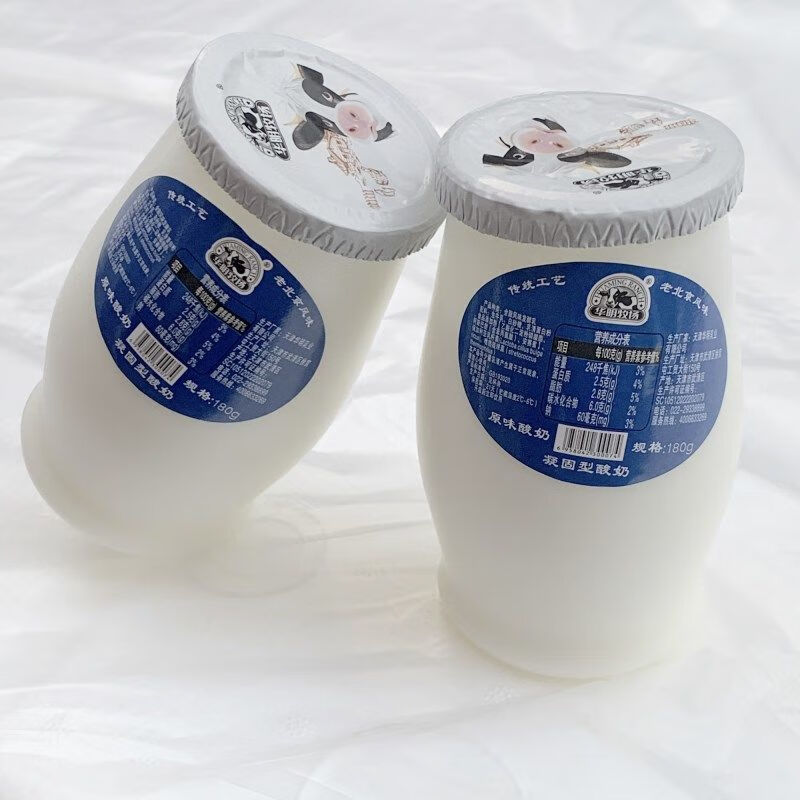 华明牧场原味酸奶180g*10瓶传统工艺老北京风味凝固型酸奶 原味酸奶20