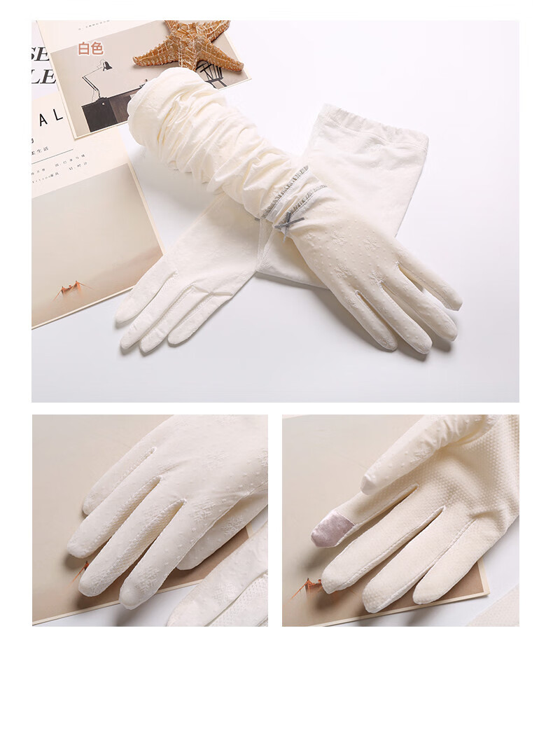 mornymoss品牌冰丝手套女春夏季长款薄款开车防晒手套袖女灰色均码